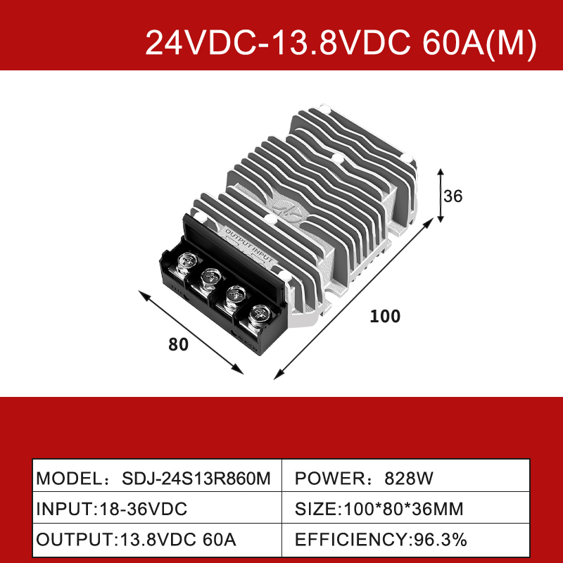 24V ～ 13.8V 5A ～ 100A DC DC ステップダウン降圧コンバータ DC パワーコンバータ