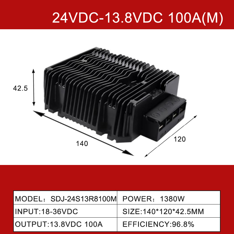 24V ～ 13.8V 5A ～ 100A DC DC ステップダウン降圧コンバータ DC パワーコンバータ