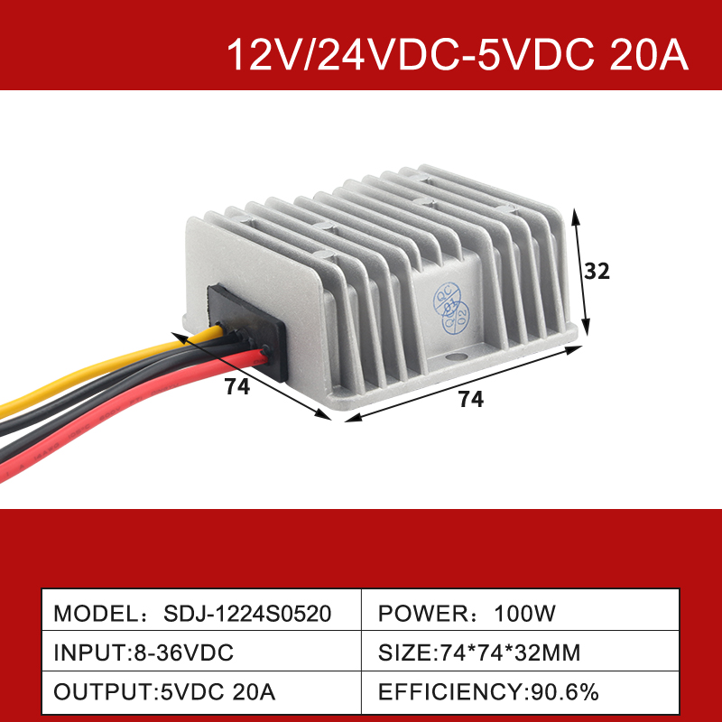 12V/24VDC ～ 5VDC 3A ～ 60A 非絶縁防水 IP68 降圧 DC-DC コンバータ 