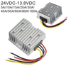 24V ～ 13.8V 5A ～ 100A DC DC ステップダウン降圧コンバータ DC パワーコンバータ