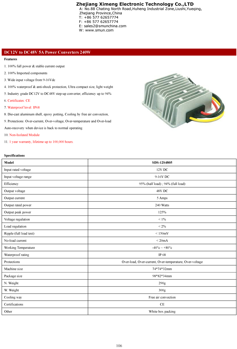 SDS-12S4805
