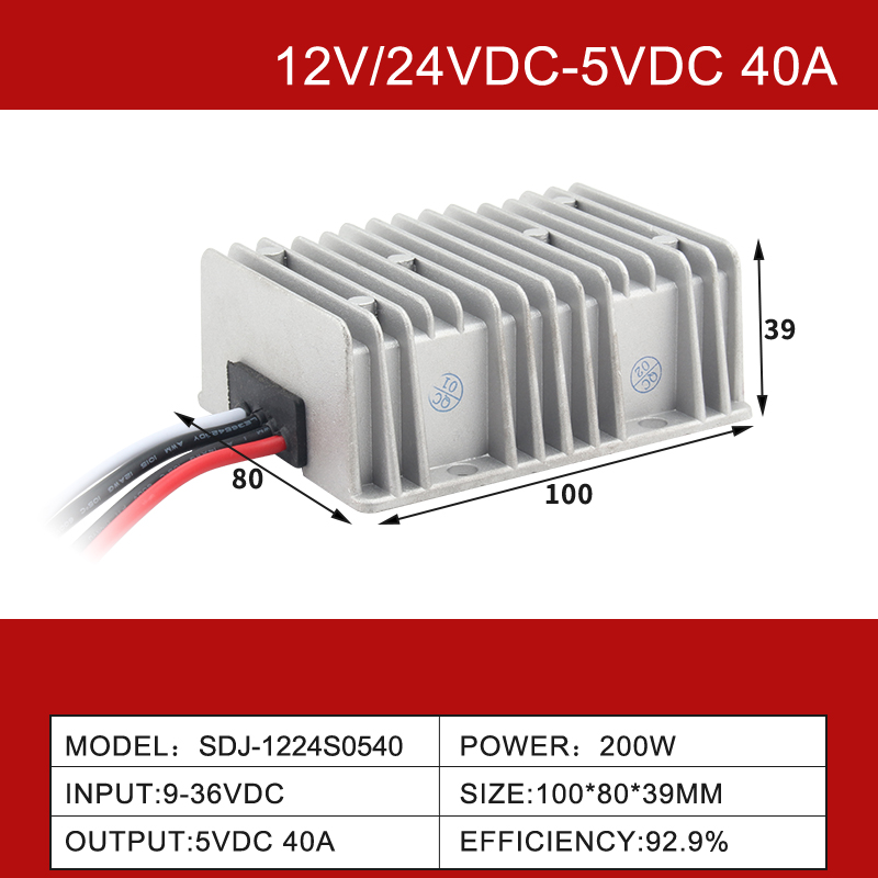 12V/24VDC ～ 5VDC 3A ～ 60A 非絶縁防水 IP68 降圧 DC-DC コンバータ 